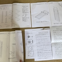 薄型壁面収納棚(突っ張り型)　本棚の画像