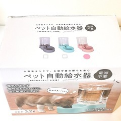 新品 未使用 ペット自動給水器 ピンク 3.2L 大容量 電源不要 ペット 犬 猫 うさぎ 兎 可愛い 動作音無し　静かの画像