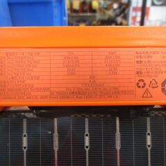 Jackey PTB152 ポータブル電源 中古品 ソーラーパネル付 【ハンズクラフト宜野湾店】の画像