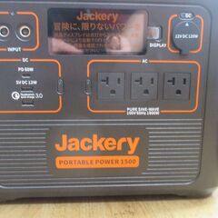 Jackey PTB152 ポータブル電源 中古品 ソーラーパネル付 【ハンズクラフト宜野湾店】の画像