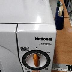 0809-738 ナショナル 電子レンジの画像