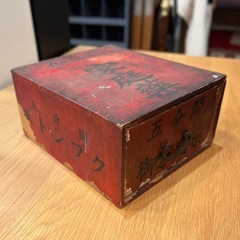 【武蔵小山店】薬箱 ヴィンテージ 収納 小引出し 和家具の画像