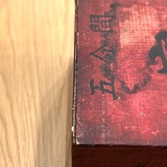 【武蔵小山店】薬箱 ヴィンテージ 収納 小引出し 和家具の画像