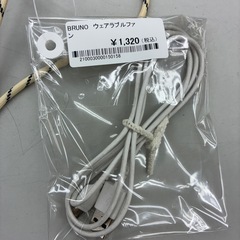 リユースのサカイ東金店　BRUNO ウェアラブルファン　TJ13783の画像