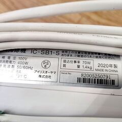 アイリスオーヤマ 掃除機 スティッククリーナー IC-SB1 2020年製 紙パック式 白/ホワイト ダストパック付き IRIS_OHYAMA 西岡店の画像