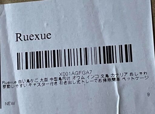 【新品】Ruexue鳥かご 透明アクリル扉 46x43x86 オープントップ 定価16000円・新品】Ruexue鳥かご 透明アクリル扉 46x43x86