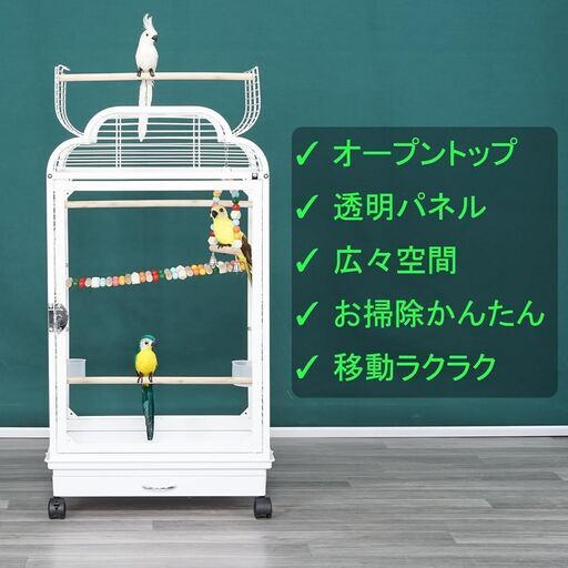 Ruexue 鳥かご 前後透明アクリルパネル(幅46×奥行43×高さ86cm) 新品】Ruexue鳥かご 透明アクリル扉 46x43x86 オープントップ