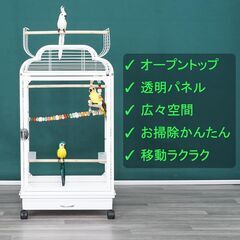 【定価16000円・新品】Ruexue鳥かご 透明アクリル扉 46x43x86 オープントップの画像