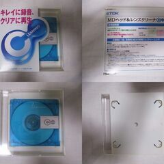 G∝32 MD ヘッド＆レンズクリーナー TDK MD-HLC1G 現状品 検：クリーナー ヘッドクリーナ レンズクリーナー ミニディスク MDディスクの画像