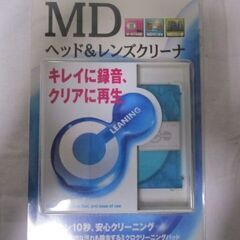 G∝32 MD ヘッド＆レンズクリーナー TDK MD-HLC1...