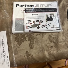 perfect.situpの画像