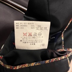 【ポールスミス】黒ジャケット【デルフィノ】の画像