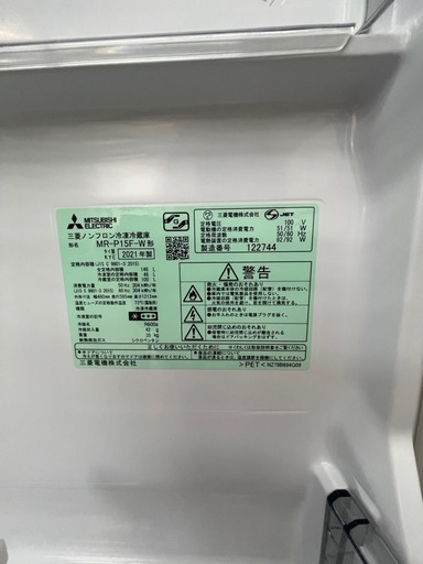 リユースのサカイ東金店 MITSUBISHI 冷蔵庫 21年製 146L TJ13772
