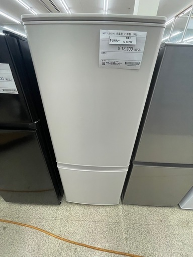 リユースのサカイ東金店 MITSUBISHI 冷蔵庫 21年製 146L TJ13772