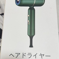 新品❤️ドライヤー 大風量 速乾 ヘアドライヤー マイナスイオン 1500Wの画像