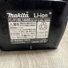 インパクトバッテリーの画像