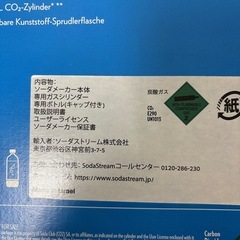 I365 🌈 未使用品♪ SodaStream スターターキット マットブラック ⭐ の画像