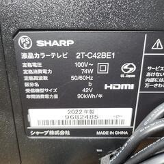 【売約済み】SHARP AQUOS 液晶テレビ 2T-C42BE1 2022年製の画像