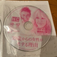 DVD、ローマの休日&その他、いかがですか？の画像