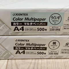 カラーコピー用紙 4帯の画像
