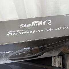 パワフルハンディスチーマーの画像