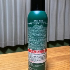 「白髪用」　利尻炭酸カラーシャンプー ブラック 180g (半分くらい) の画像