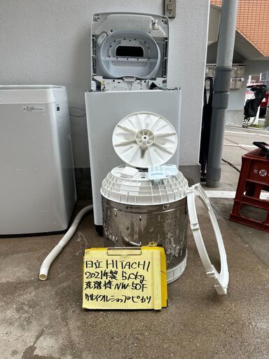【リサイクルショップ ピカソ 小松原】?✨2021年製 日立 全自動洗濯機 5.0kg NW-50F✨分解洗浄済み‼️ピカピカ清潔仕上