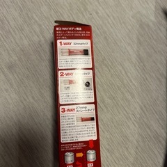 決まりました　車　傘式サンシェードの画像