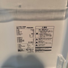 冷凍冷蔵庫の画像