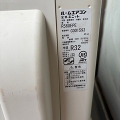 ダイキン ルームエアコン 200V ジャンクの画像