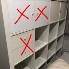 IKEA カラーボックス カラックス エクスペディート 白 ホワイト 扉付の画像