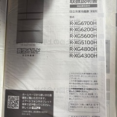 HITACHI の画像