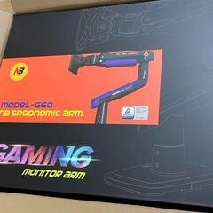【定価18000円・新品未開封】モニターアーム ライト付き ゲーミングライト 60インチまで対応の画像
