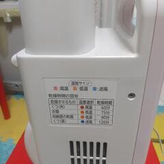 靴 布団乾燥機 カラリエの画像
