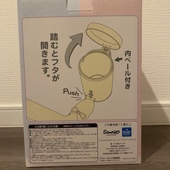 【新品未開封】サンリオ ハローキティ ダストボックスの画像