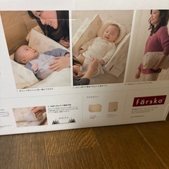 ファルスカ　ベッドインベッドの画像