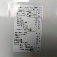 シャープ ドラム式洗濯機の画像