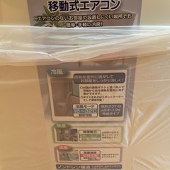 取引中の画像
