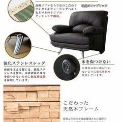 未使用 北欧風おしゃれ応接ソファ 通気性がよくサラサラ優しい手触りファブリックソファ SF030-2Pベージュ + SF030-1Pブラウン×2 要組立の画像
