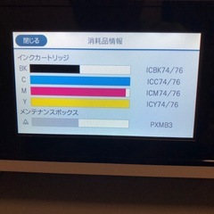 エプロン複合機の画像
