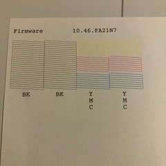 エプロン複合機の画像