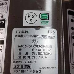 家庭用マイコン電気圧力鍋の画像