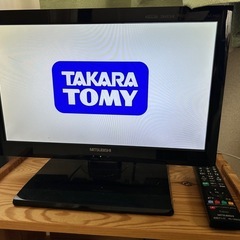 【取引中】三菱　19インチテレビ　動作確認済みの画像