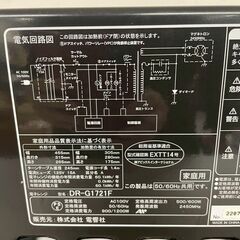 電響社 ZEPEAL 電子レンジ DR-G1721F 2022年製 動作確認済 ブラック ヘルツフリー ターンテーブル 単機能レンジ 生活家電 Y2048の画像