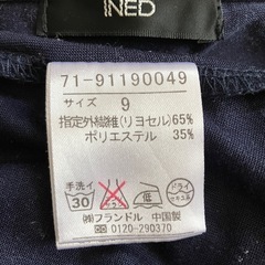［INÉD］紺チュニック９号の画像