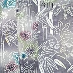 着物　型染め　グレー系　青　紫　竹　流水　菊　吉祥　練習　お稽古　リメイクの画像