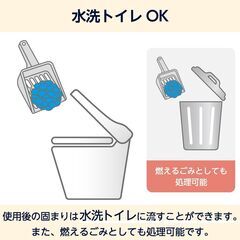【10L×3袋・新品未開封】by Amazon 固まる紙の脱臭猫砂 フローラルの香りの画像