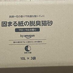 【10L×3袋・新品未開封】by Amazon 固まる紙の脱臭猫砂 フローラルの香りの画像