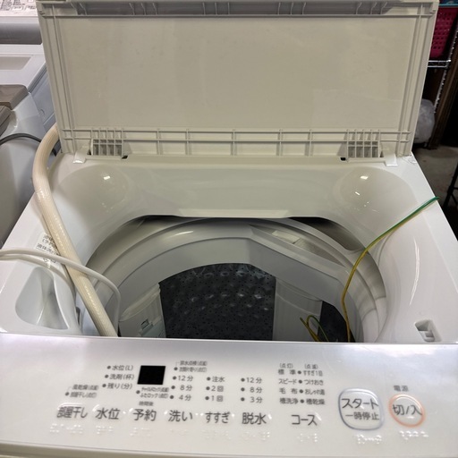 【S002】東芝 縦型洗濯機 AW-5GA2 5.0kg 2024年製 ホワイト 全自動電気洗濯