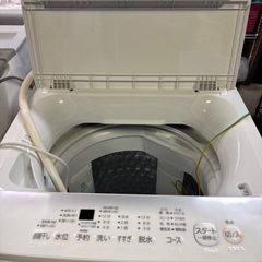 【S0002】東芝 縦型洗濯機 AW-5GA2 5.0kg 2024年製 ホワイト 全自動電気洗濯の画像